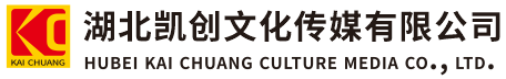 永春墙体彩绘-永春门头店招-永春文化墙-永春店面装修-永春标识牌-永春墙体广告永春活动搭建-永春广告公司-湖北凯创文化传媒有限公司