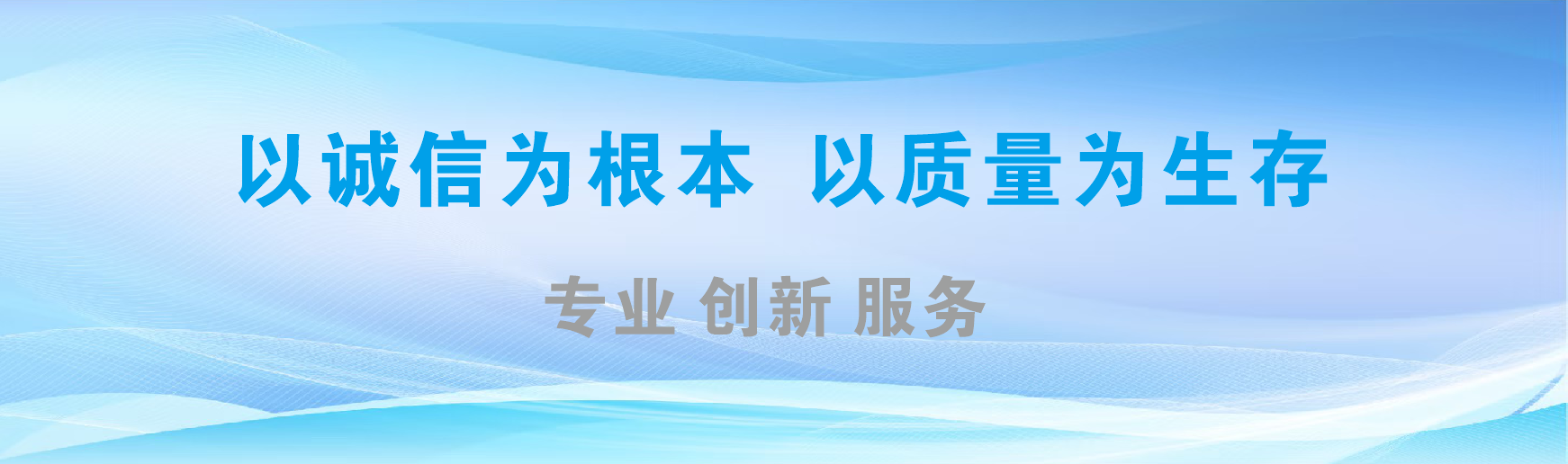 永春凯创传媒-全国户外广告发布商