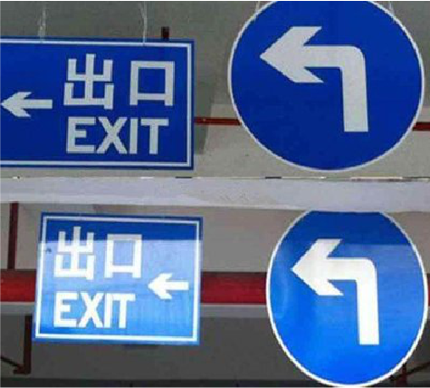 永春在日常生活中如何区分标识与标牌?