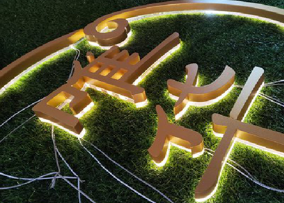 永春门头上的发光字你选对了吗?