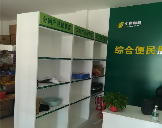 永春邮政快递点装修