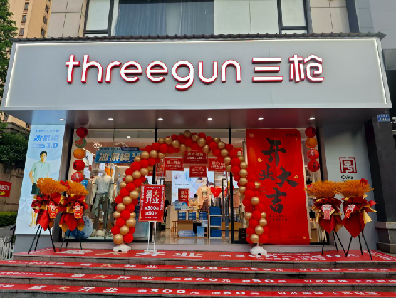 永春三枪连锁店装修