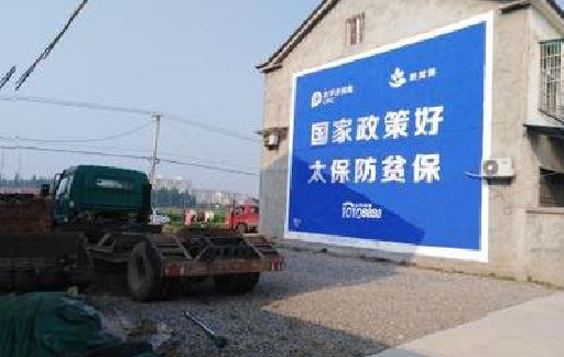 永春在城镇刷墙体广告会有效果吗？