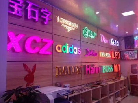 永春七彩外露发光字的制作工艺。