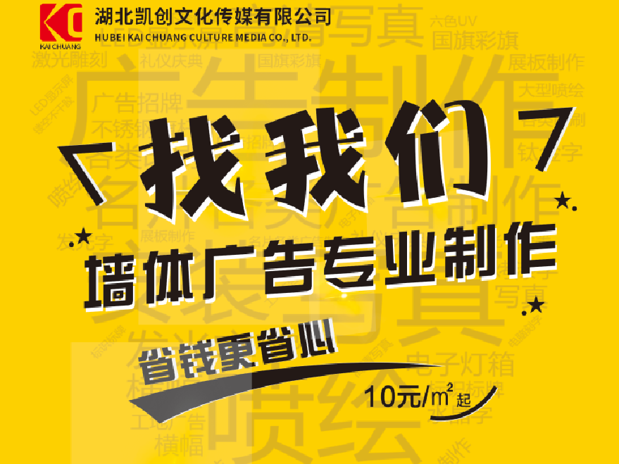 永春如何增加广告公司的业务量？