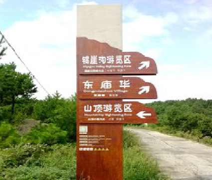 永春标识标牌制作验收标准有哪些？