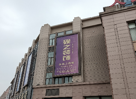 永春高空喷绘如何安装？