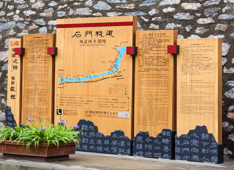 永春景区标识牌居然有这么多功能，让我来告诉你吧!