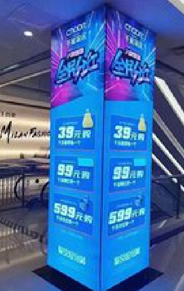 永春三面立柱灯箱如何制作？