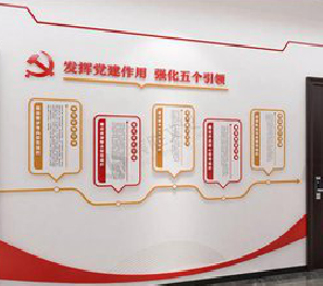 永春党建文化墙设计方法有哪些？